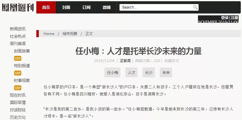 海洋之神·hy590(中国)最新官方网站