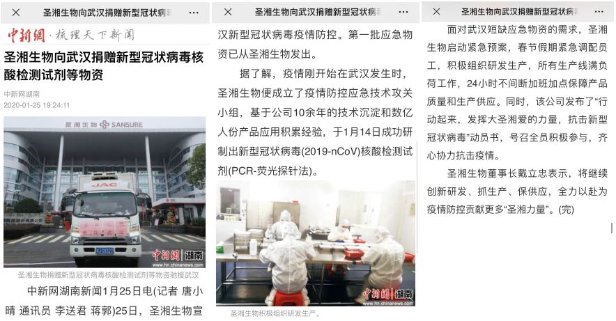 海洋之神·hy590(中国)最新官方网站