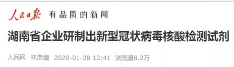 海洋之神·hy590(中国)最新官方网站