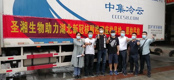 海洋之神·hy590(中国)最新官方网站