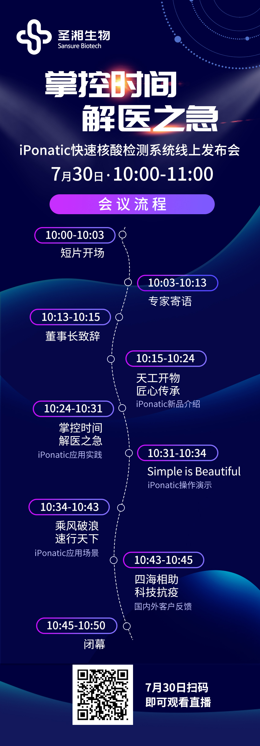 海洋之神·hy590(中国)最新官方网站