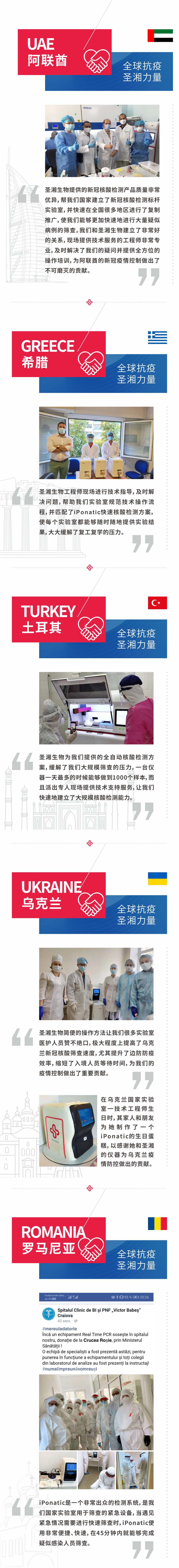 海洋之神·hy590(中国)最新官方网站