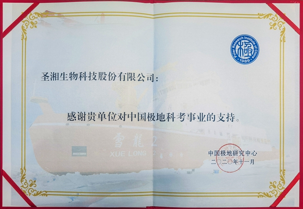 海洋之神·hy590(中国)最新官方网站