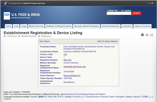 海洋之神·hy590(中国)最新官方网站