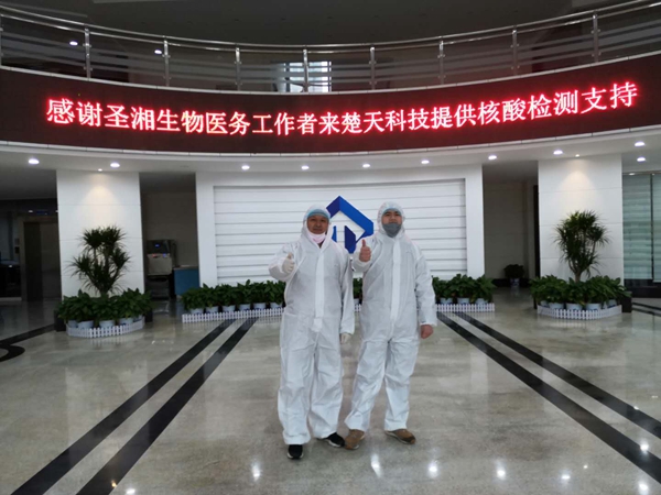 海洋之神·hy590(中国)最新官方网站