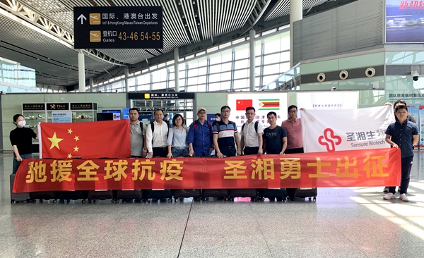 海洋之神·hy590(中国)最新官方网站