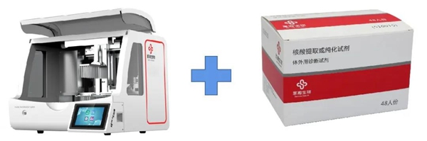 海洋之神·hy590(中国)最新官方网站