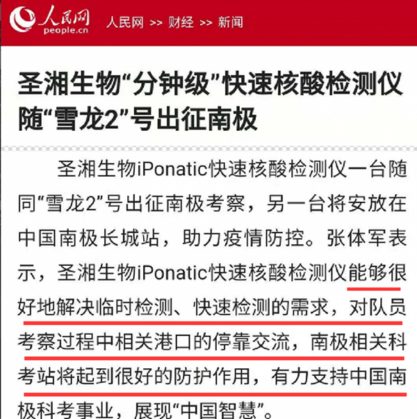 海洋之神·hy590(中国)最新官方网站