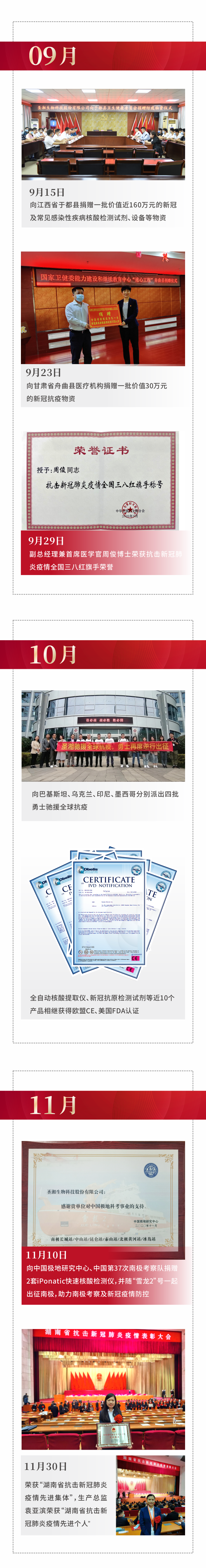 海洋之神·hy590(中国)最新官方网站