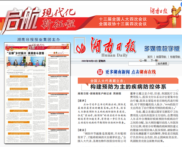 海洋之神·hy590(中国)最新官方网站