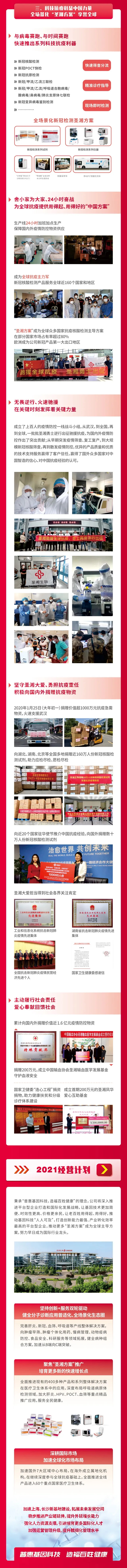 海洋之神·hy590(中国)最新官方网站