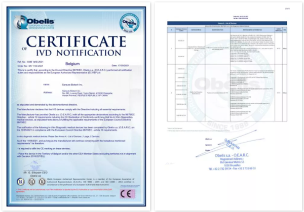 海洋之神·hy590(中国)最新官方网站