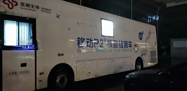 海洋之神·hy590(中国)最新官方网站