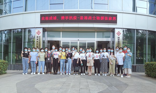 海洋之神·hy590(中国)最新官方网站