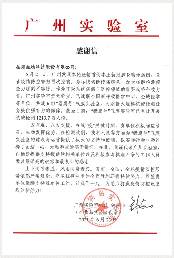 海洋之神·hy590(中国)最新官方网站