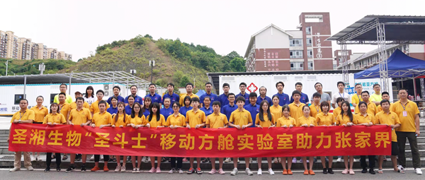 海洋之神·hy590(中国)最新官方网站