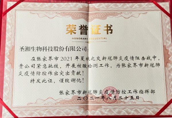 海洋之神·hy590(中国)最新官方网站