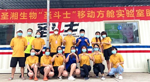 海洋之神·hy590(中国)最新官方网站