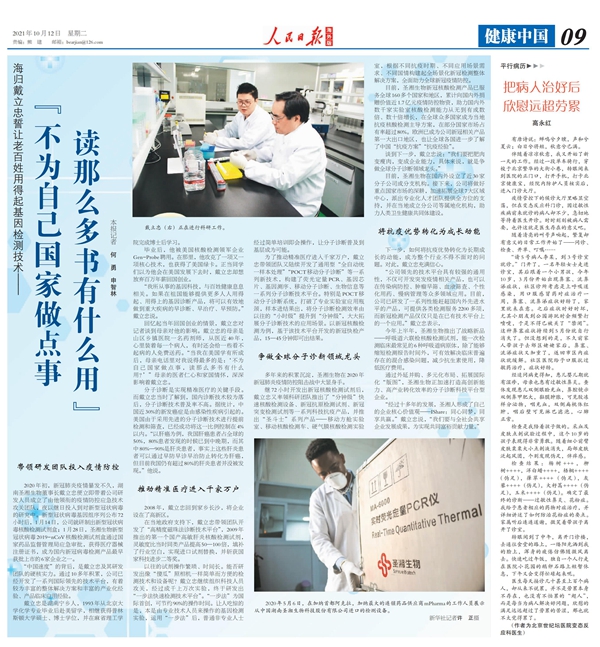 海洋之神·hy590(中国)最新官方网站