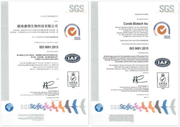 海洋之神·hy590(中国)最新官方网站