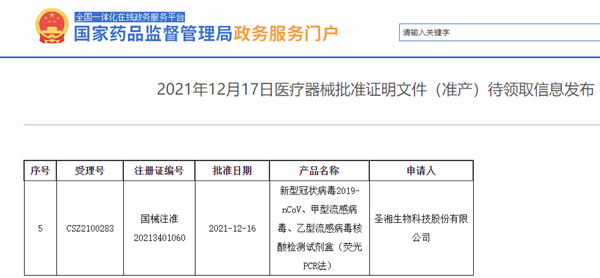 海洋之神·hy590(中国)最新官方网站