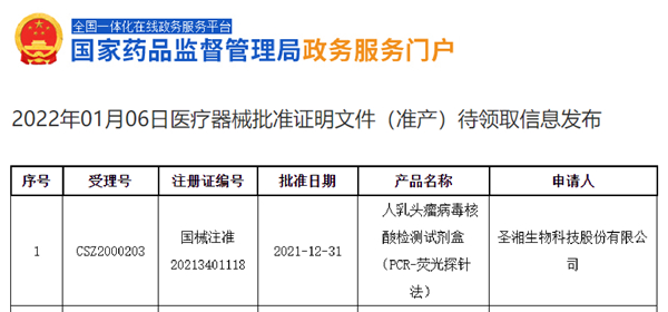海洋之神·hy590(中国)最新官方网站