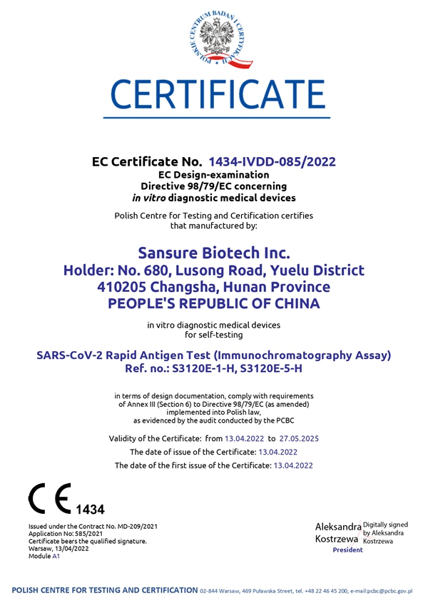 海洋之神·hy590(中国)最新官方网站