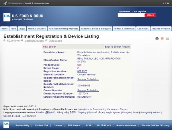 海洋之神·hy590(中国)最新官方网站