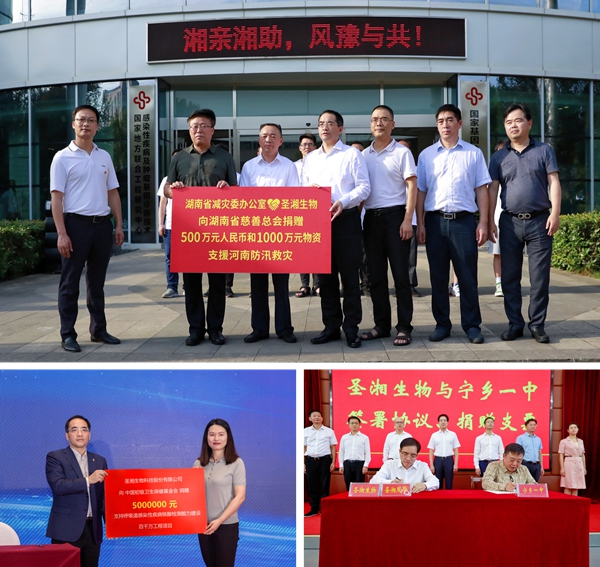 海洋之神·hy590(中国)最新官方网站