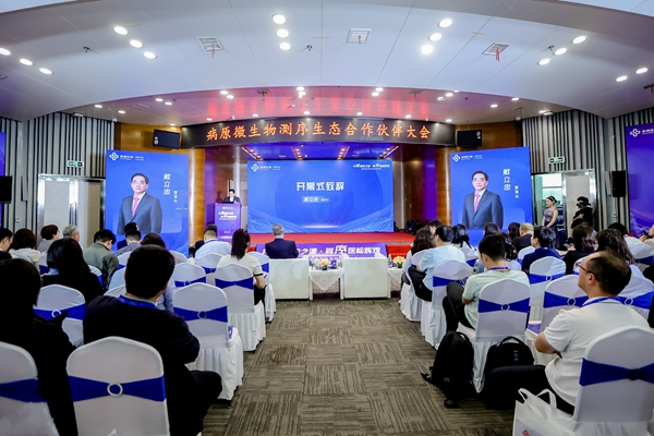 海洋之神·hy590(中国)最新官方网站