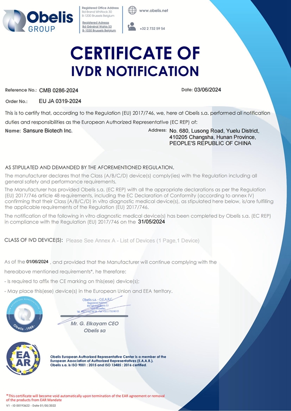 海洋之神·hy590(中国)最新官方网站