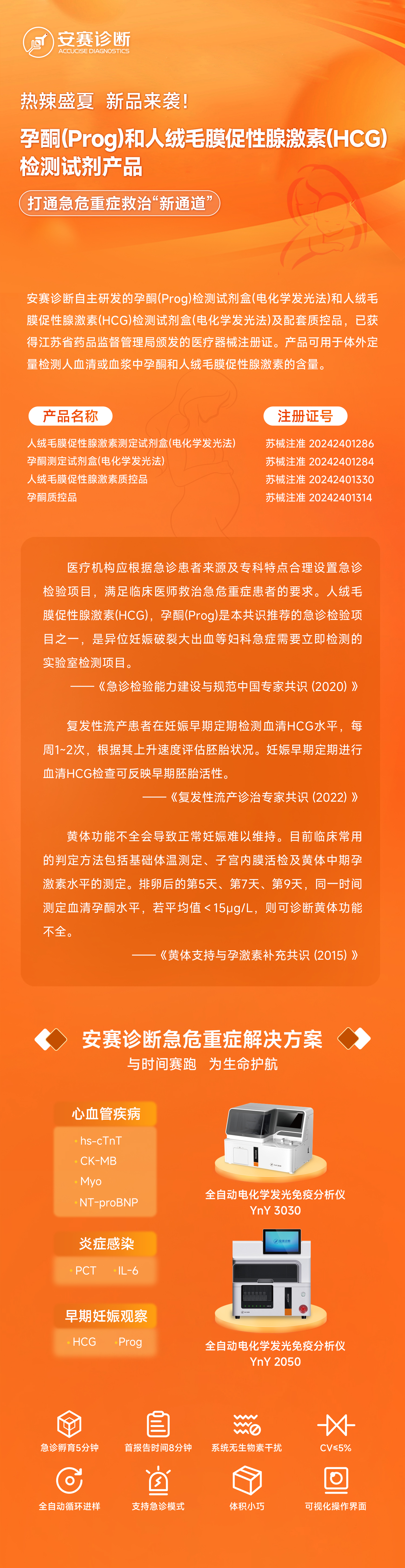 海洋之神·hy590(中国)最新官方网站