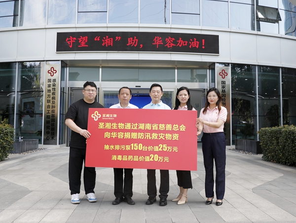 海洋之神·hy590(中国)最新官方网站