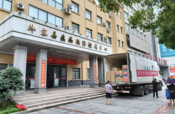 海洋之神·hy590(中国)最新官方网站